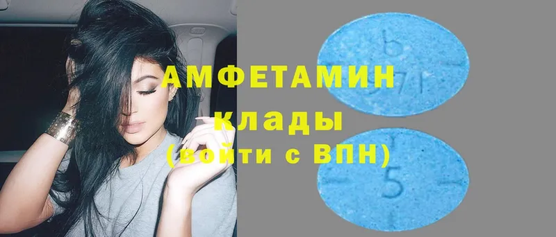 продажа наркотиков  Богданович  darknet официальный сайт  Amphetamine Premium 